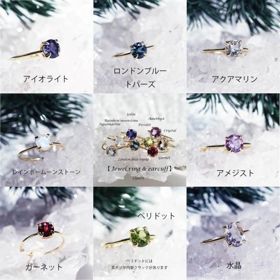 Lipatti jewelry 2way☆9号フリーリング＆イヤーカフ☆選べる