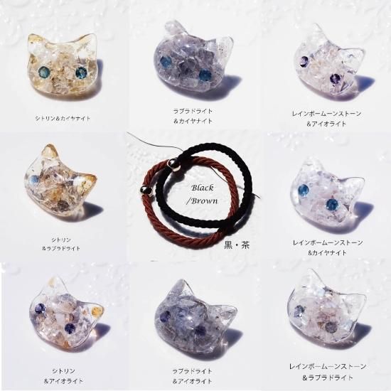 リパッティジュエリー】 目と毛が選べる☆宝石の猫ヘアゴム ～Jewel cat