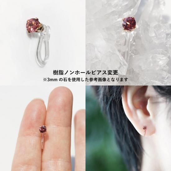 モアサナイトの4mmスタッドピアス ～ブルーグリーン