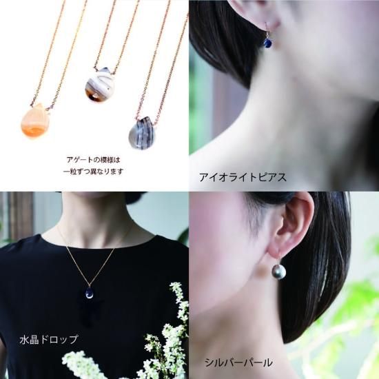 新品☆水晶 アイオライト ネックレス＆ピアスセット☆ | angelesojeda.com