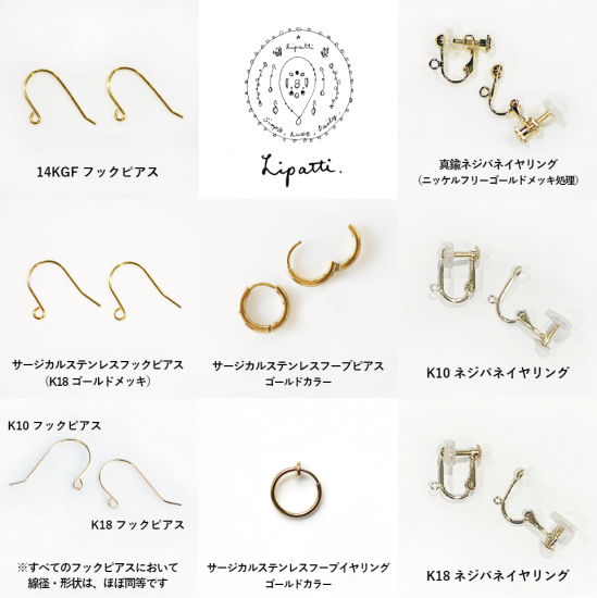14KGFガーネットとルビーによる宝石の魚ピアス ~Jewelry fish 14KGFガーネットとルビーによる宝石の魚ピアス ~Jewelry fish