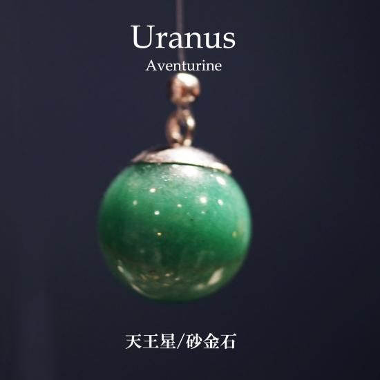 天然石による太陽系の惑星モビール