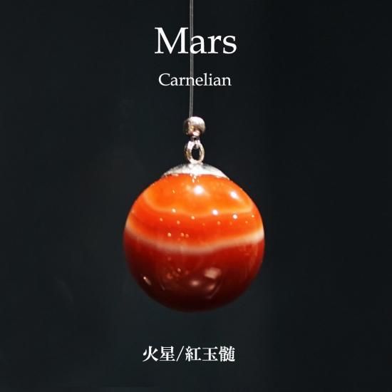 惑星　モビール　天然石　小 天然石による太陽系の惑星モビール