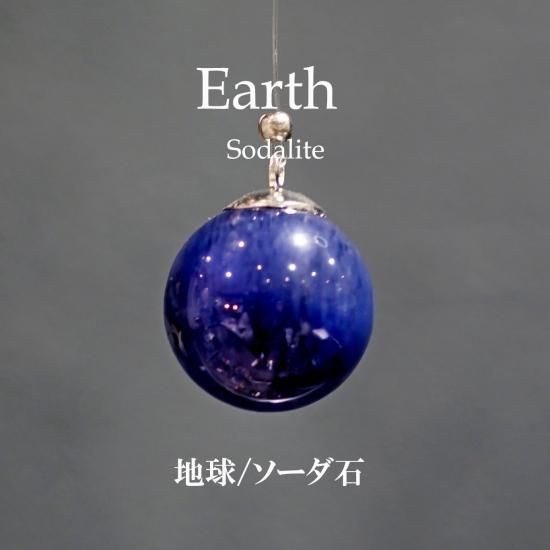 天然石による太陽系の惑星モビール