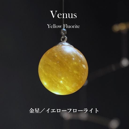 惑星　モビール　天然石　小 ☆天然石による太陽系の惑星モビール モビール Lipatti 通販