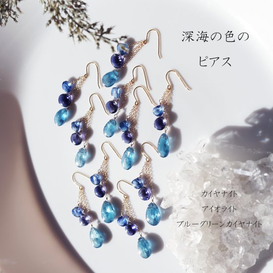 深海の色☆3種・青の宝石のピアス ～Deifilia【オーダーメイド