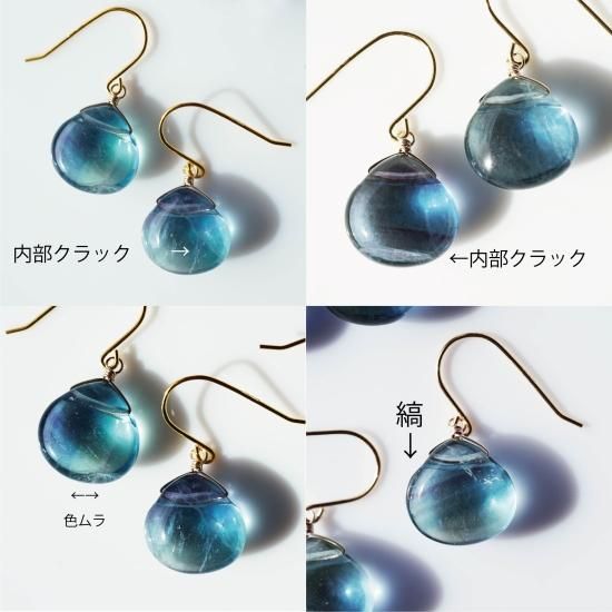 ブルーグリーンフローライトのマロンカットピアス ～カワセミの羽