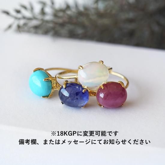 Miyukiさまご確認用】オパールのオーバルカボションリング0910 Miyuki