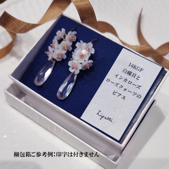 桜と雫のフックピアス・白蝶貝とローズクォーツ、インカローズ