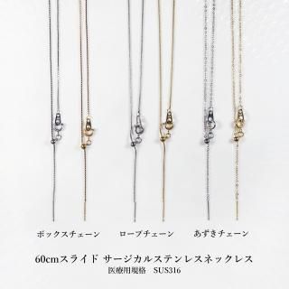 60cm饤ɡ륹ƥ쥹ͥå쥹ܥå/ץ/