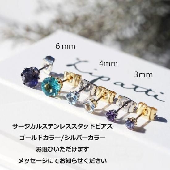 モアサナイト ライト ブルーグリーン 百花 特殊カット 合成石