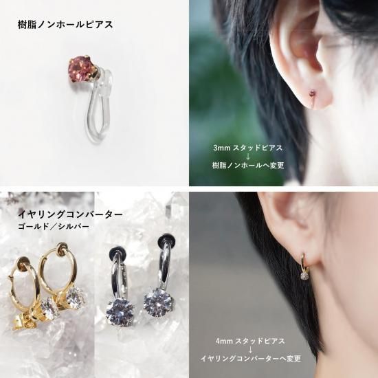 makaris マカリス　ピアス３点セット makaris マカリス ピアス3点セット 2025年最新】makarisの人気