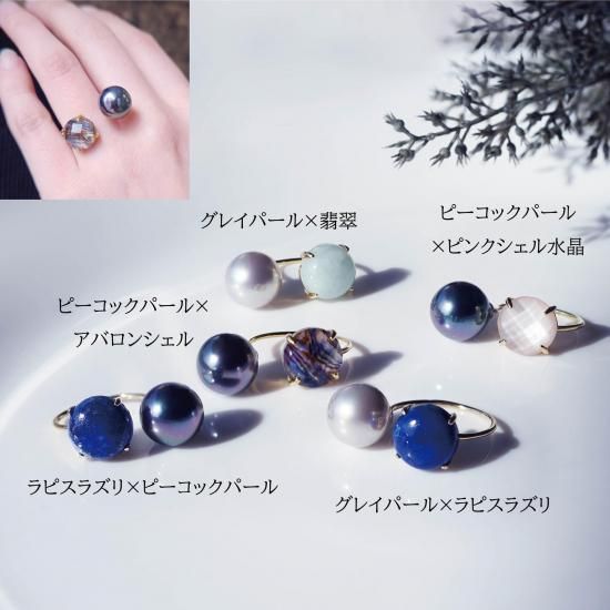 リパッティ ジュエリー】 天然石のジュエリーショップ