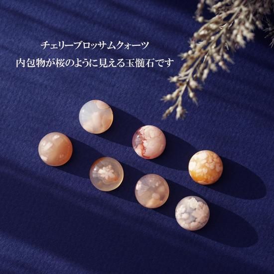 桜瑪瑙（さくらめのう）の一粒ピアス☆イヤリング可 ～Cherry