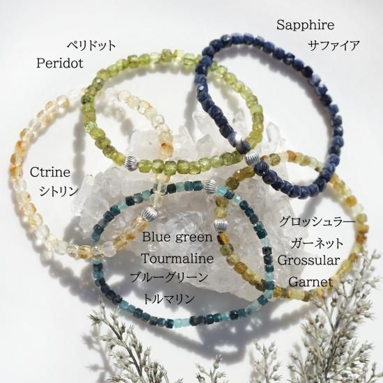 ブルーグリーントルマリン　ブレスレット ブルーグリーントルマリンの一連ブレスレット ～忍野八海（おし