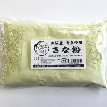 ◇玉三 十勝片栗粉 チャック付 200g【20個セット】 : サン