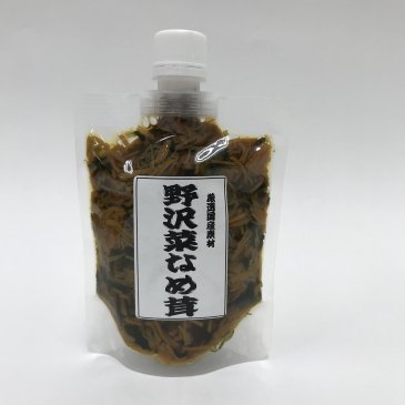 野沢菜なめ茸 - オンラインショップ クロステン十日町｜へぎそば,地酒,魚沼産コシヒカリの通販