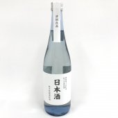 松乃井酒造場『日本酒』純米無濾過原酒　720ml