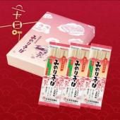 みのりそば 200g(約2人前)×3把
