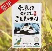 7ǯٻ֤ε»ҥꡡ1kg<img class='new_mark_img2' src='https://img.shop-pro.jp/img/new/icons15.gif' style='border:none;display:inline;margin:0px;padding:0px;width:auto;' />