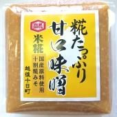 高長醸造場 白みそ 1kg - オンラインショップ クロステン十日町