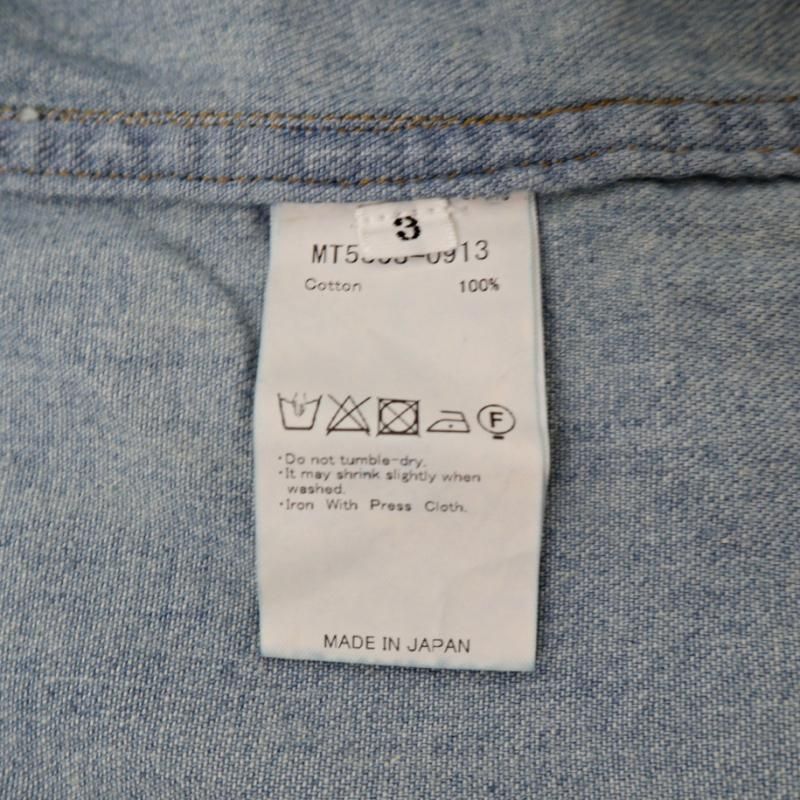 Stone  カバーオール KAPITAL 11.5ozデニム×8ozデニム リンゴマンカバーオール | INDIGO BLUE