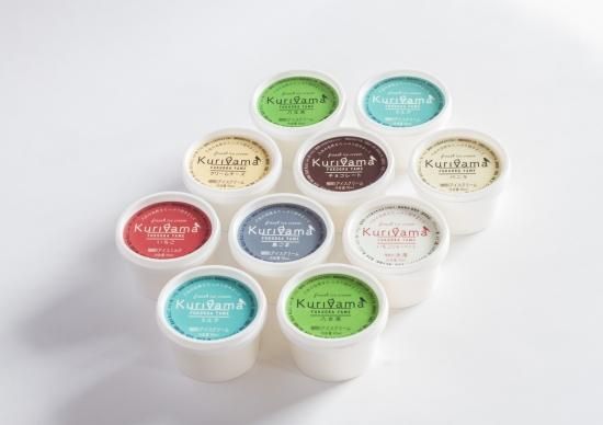 くりやまアイス10個セット - 手作りアイスクリーム工房 ”みるく畑