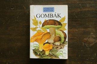 きのこ図鑑『GOMBAK』／ハンガリー