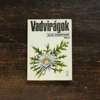 植物図鑑『vadviragok』／ハンガリー
