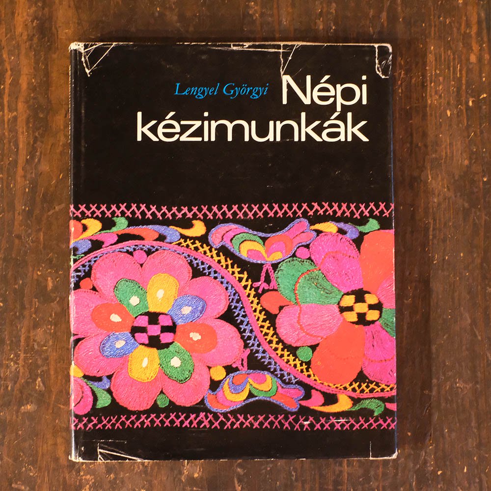 ハンガリーの刺しゅう本『Nepi kezimunkak』 - チャルカお買いもの