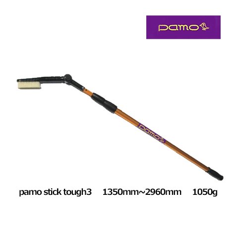 パモ パモスティック タフ3 | PAMO PAMO STICK TOUGH3 - クライミング