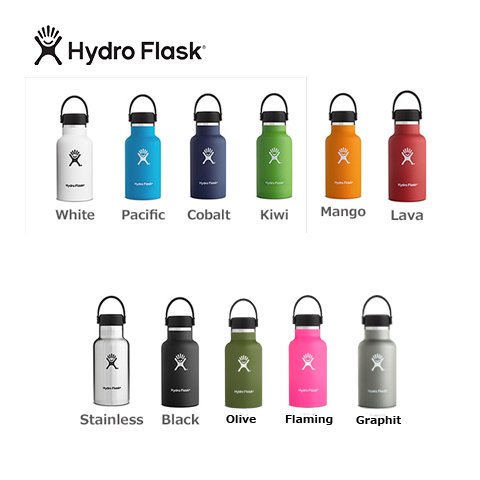 ハイドロフラスク 12オンス スタンダードマウス | HYDRO FLASK 12oz