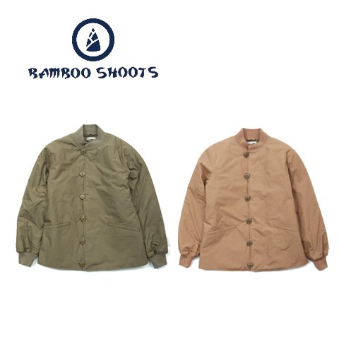 バンブーシュート M-43ライナージャケット | BAMBOO SHOOTS M-43 LINER