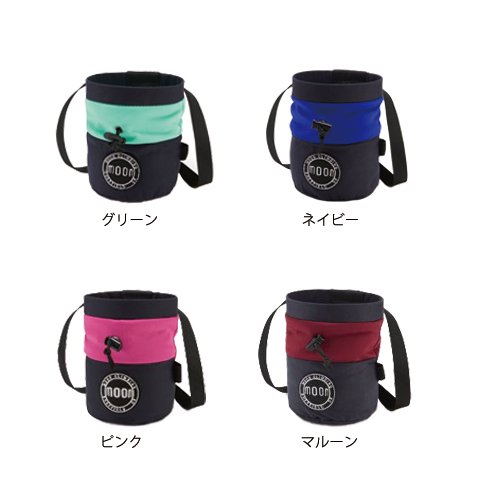 ムーン レトロ チョークバッグ 2020｜MOON RETRO CHALK BAG 2020 -  クライミング・アウトドアブランドの通販サイト｜ODonlinestore