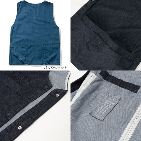 [SALE/セール30%off], ヘリーハンセン フレームプルーフデニムツールベスト | HELLY HANSEN FLAMEPROOF DENIM  TOOL VEST, - クライミング・アウトドアブランドの通販サイト｜ODonlinestore