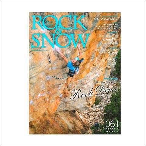 SALE/セール50%off]山と渓谷社 ROCK & SNOW 2013 秋号 No.61