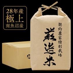 SALE28ǯ̵JASͭ»ҥʸ5kg