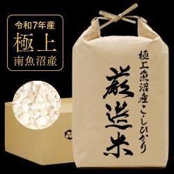 ڿͽ̵ۡ7ǯ»ҥ긷 5kgơ