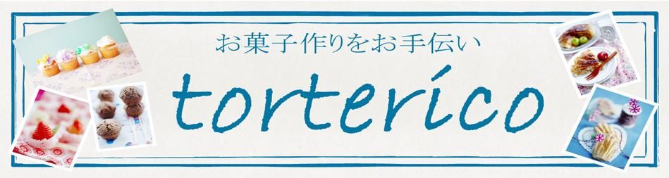 ۻҺƻΤŹtorterico-ȥƥꥳ-