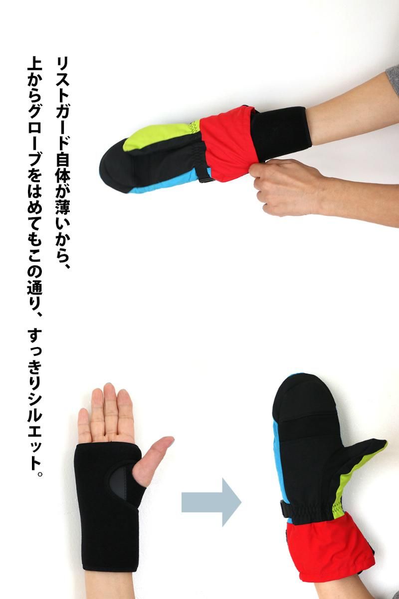 リストガード ソフトタイプ INDUSTY インダスティ - IDT shop