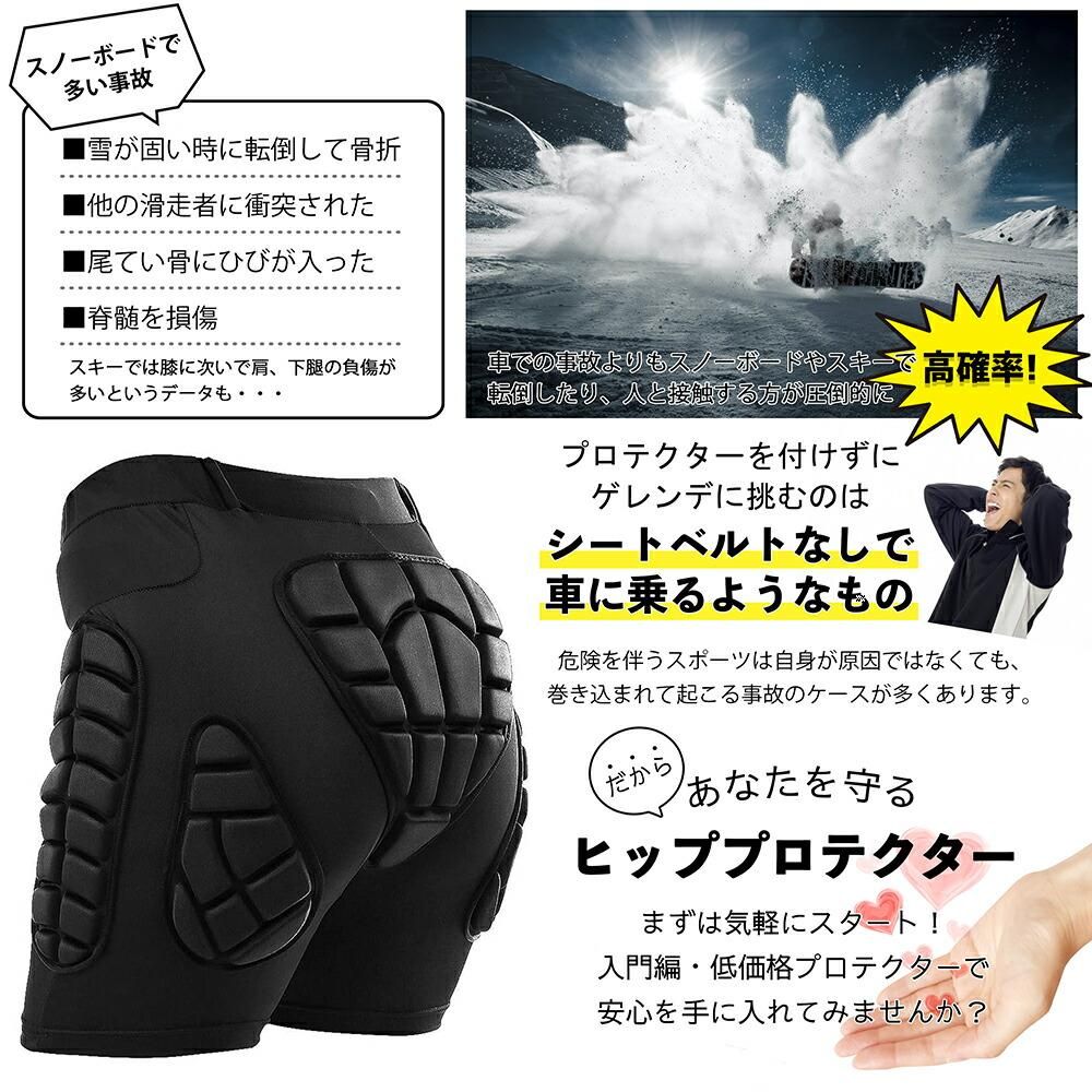 シマノ ネクサス リミテッドプロ ヒップガード