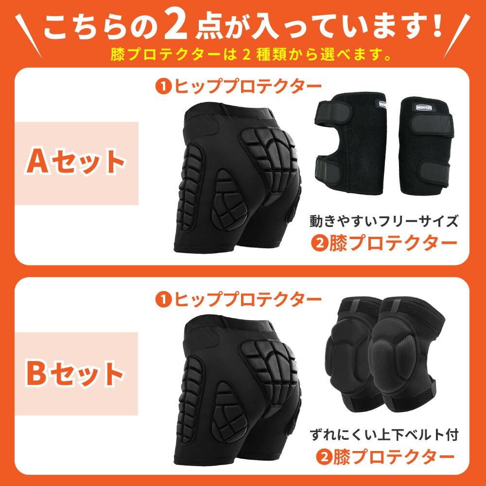 INDUSTY ヒッププロテクター おしり スノーボード スノボ スキー ヒップガード レディース メンズ キッズ 子供用 ジュニア インナー バイク  スポーツ 安い : IDT-SHOP - 通販 - Yahoo!ショッピング