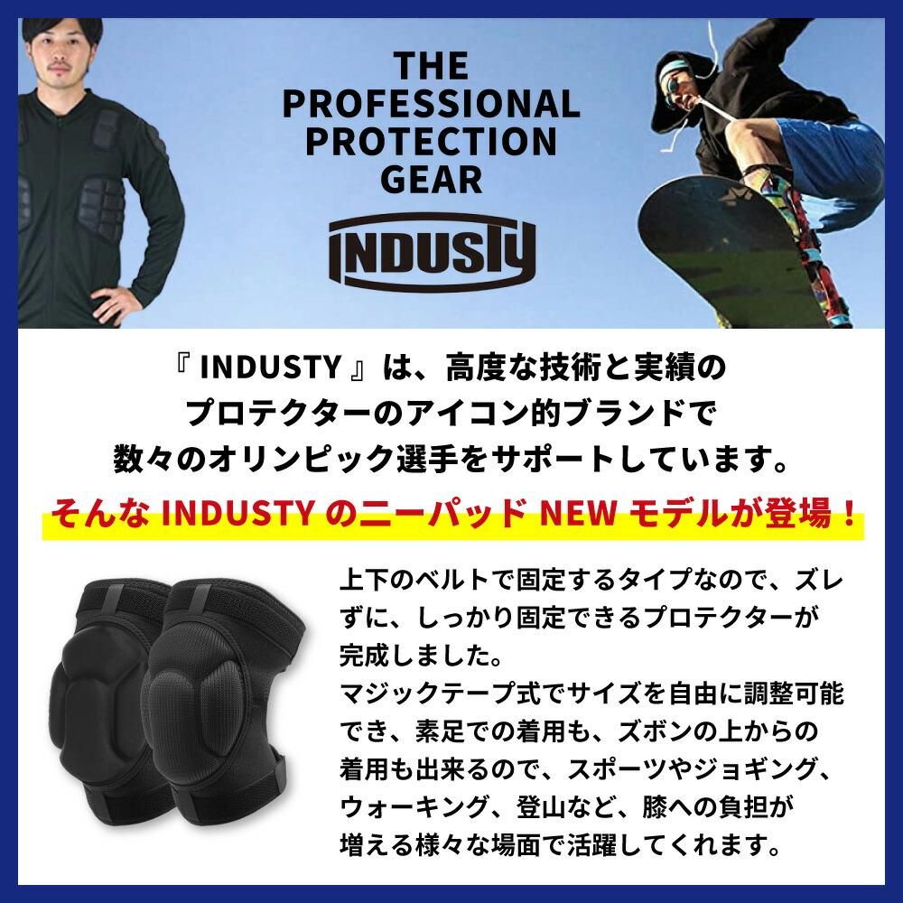 ヒップ プロテクター 膝パッド 2点セット 基本 けつパッド