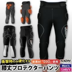 スノーボード用プロテクター ブラック パンツ　膝当て　3点セット oy0404-1.jpg