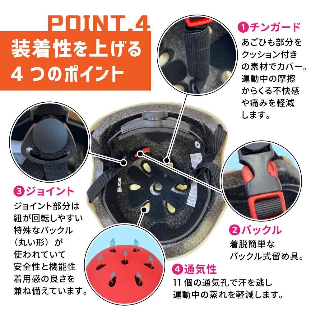 ヘルメット 子供用 大人用 自転車 キッズ 子供用ヘルメット