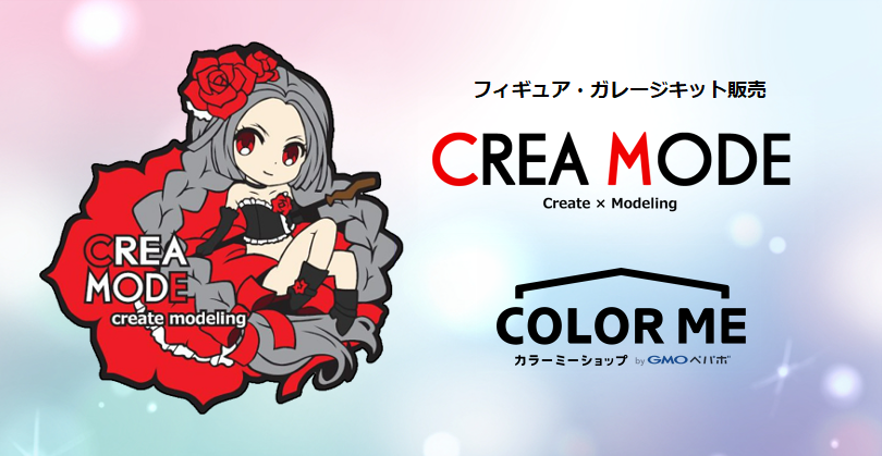 1/7 和泉守兼定 ガレージキット 刀剣乱舞-ONLINE- - CREA MODE クレア