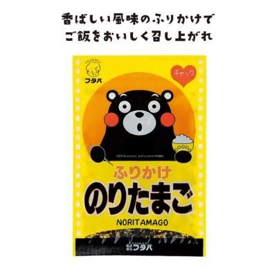 くまモンふりかけ のりたまご商品詳細ページ くまモンふりかけ のりたまご商品詳細ページ