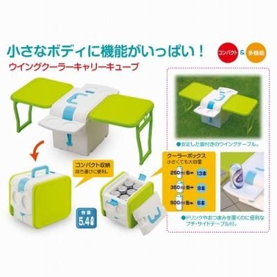 Disney オリジナル　ウィングクーラーキャリーキューブ　新品未使用 新品 ディズニー オリジナルウイングクーラーキャリーキューブ