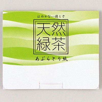 緑茶入あぶらとり紙（ＰＯＰ　ＵＰ）