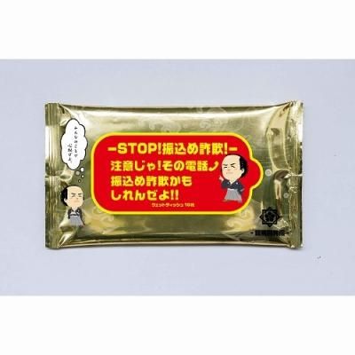 <img class='new_mark_img1' src='https://img.shop-pro.jp/img/new/icons11.gif' style='border:none;display:inline;margin:0px;padding:0px;width:auto;' />ζϷȯӣԣϣСẾåȥƥå壱